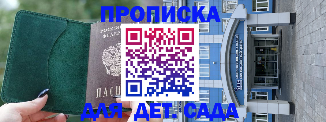 форма 3 в Бабаево