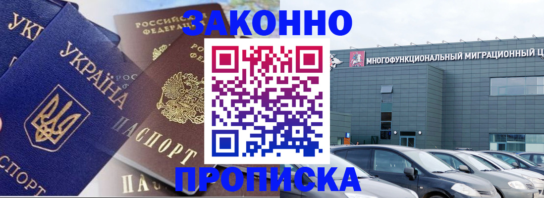 найти адрес прописки в Бабаево